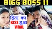 Bigg Boss 11: Hina Khan KISSES Rocky Jaiswal, Video goes VIRAL | FilmiBeat