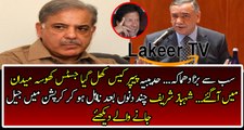 Shahbaz Sharif Soon Going to Jail in Hudaibiya Mill Case