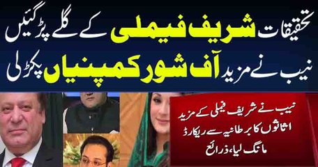 Breaking News: NAB discovered more offshore companies of Sharif family