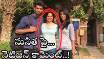 Netigen Comment On Singer Sunitha సునీత పై నెటిజన్ కామెంట్