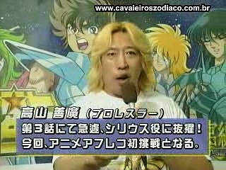 Saga de Hades - Especial Seiya TV 2