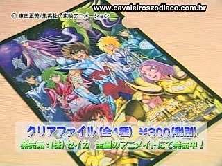 Saga de Hades - Especial Seiya TV 5