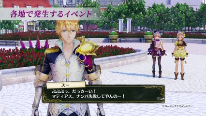 Atelier Lydie & Suelle : The Alchemists and the Mysterious Paintings - Gameplay #3