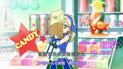 星夢學園İ 第38集:Johnny與新娘【粵語】