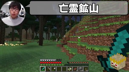 【マイクラ】#3 ナーガとの決戦 in the rain【黄昏の森/Twilight Forest】