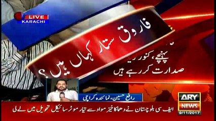 MQM-P's meeting starts in absence of Farooq Sattar