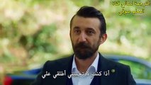 مسلسل البدر اعلان 2 الحلقة 19 مترجم للعربية