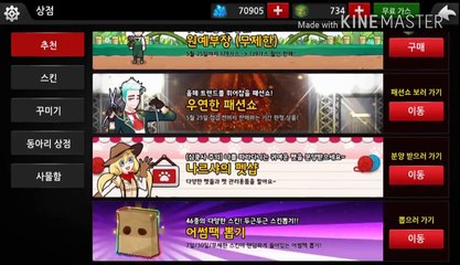 [좀비고] 모띠가 가스선물 960개를 받다?! 미친 레전드 ㄷㄷ 가스준분 찬양 합니다ㅠㅠ