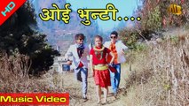 Ooi Bhunti Rajendra Bhatta New Nepali Song 2017 _ Ab Pictures Farm