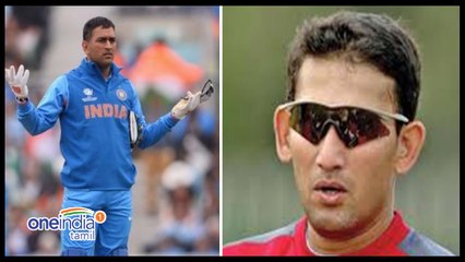 தோனிக்கு எதிராக மற்றொரு முன்னாள் வீரர் | Oneinda Tamil