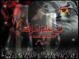 Ae Alam Afrashtey, Ali Shanawar & Ali jee