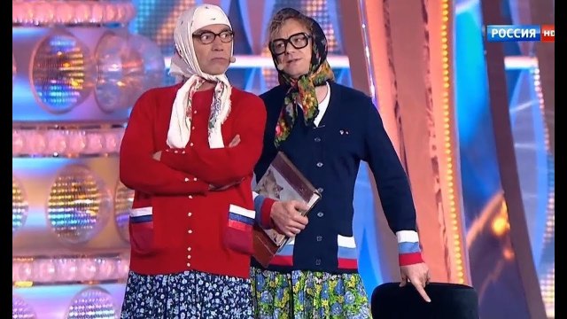 Новые Русские Бабки - Конкурс лучшего старожилы дома. Юмор Анекдоты