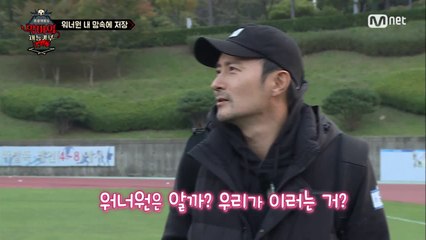 신정환&임형준 덕심 폭발! 워너블 회장 출마 선언!