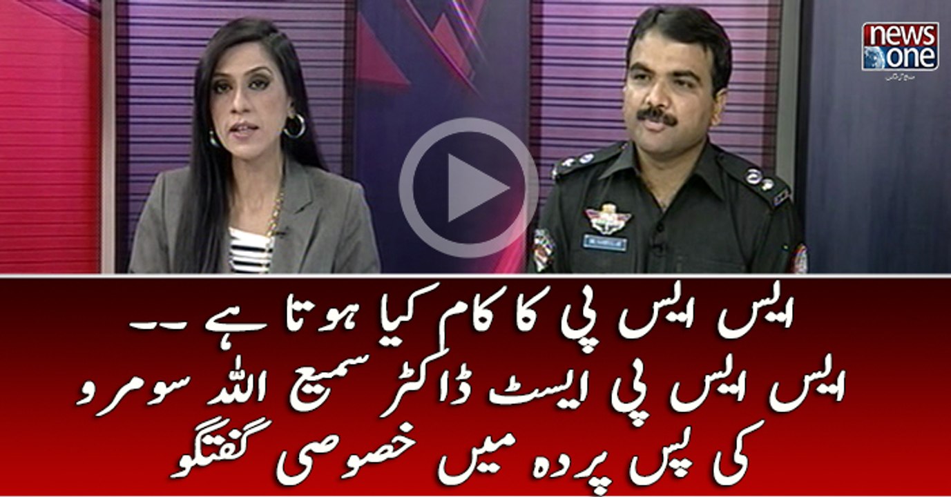 SSP Ka Kam Kiya Hoata Hai.. SSP East Karachi Dr...