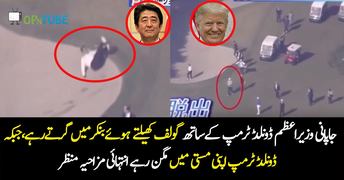 Golf meeting of President Trump and Prime Minister Abe