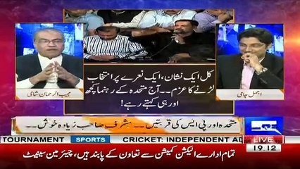 Nuqta e Nazar - 9th November 2017