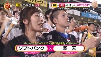2017 10 22 ノムさんぼやき解説激 | 大好きプロ野球