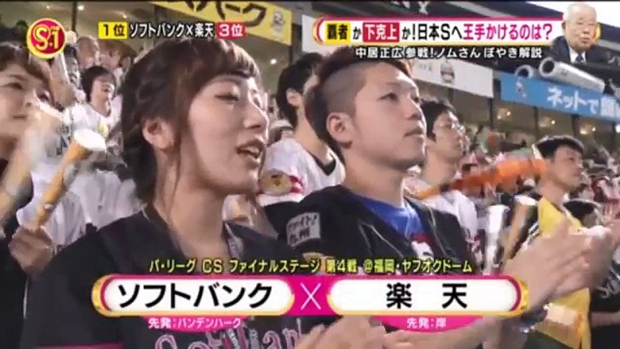 2017 10 22 ノムさんぼやき解説激 | 大好きプロ野球