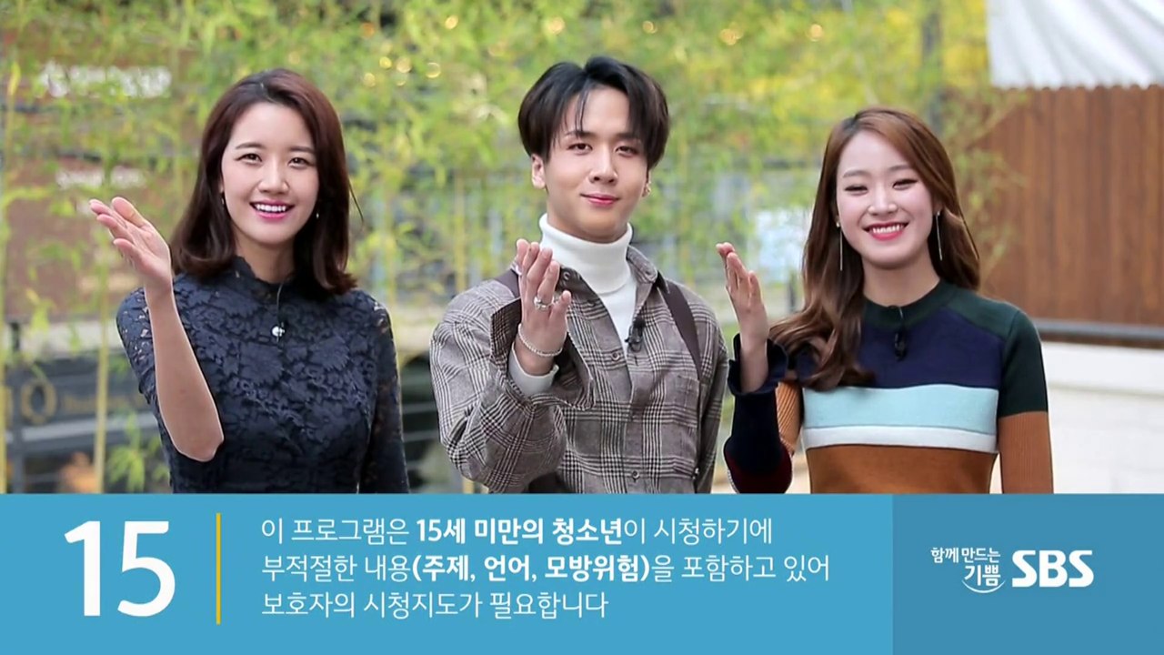 171109 SBS스타일팔로우 빅스(VIXX) 라비MC cut by핑커벨