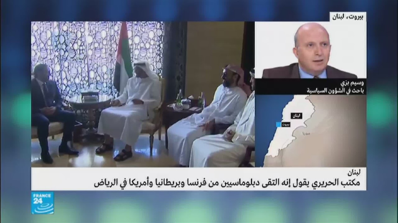 وسيم بزي-عن أنباء احتجاز الحريري في السعودية