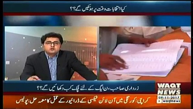 Labb Azaad On Waqt News – 9th November 2017