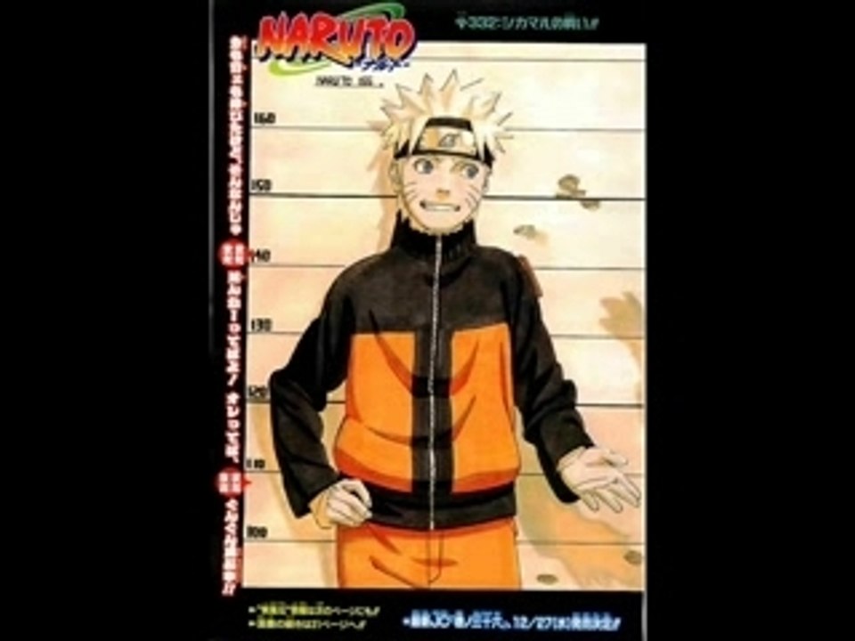 naruto