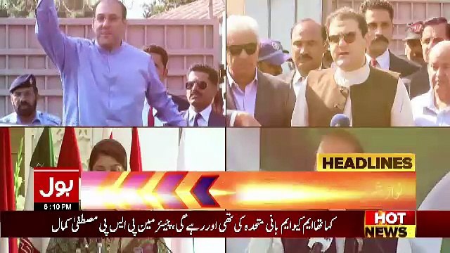 Bol News Headquarter – 9th November 2017