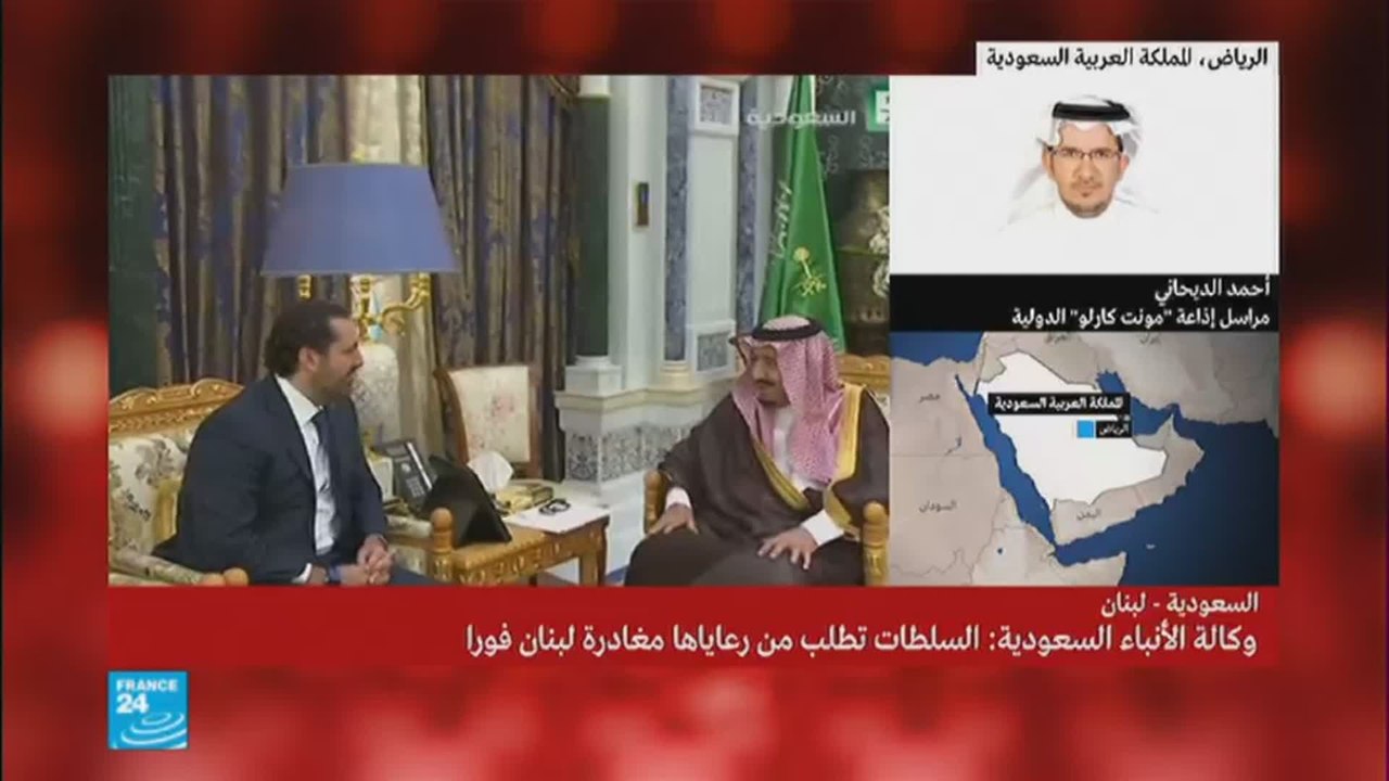 ما الأسباب التي دعت الرياض لطلب مغادرة مواطنيها لبنان؟