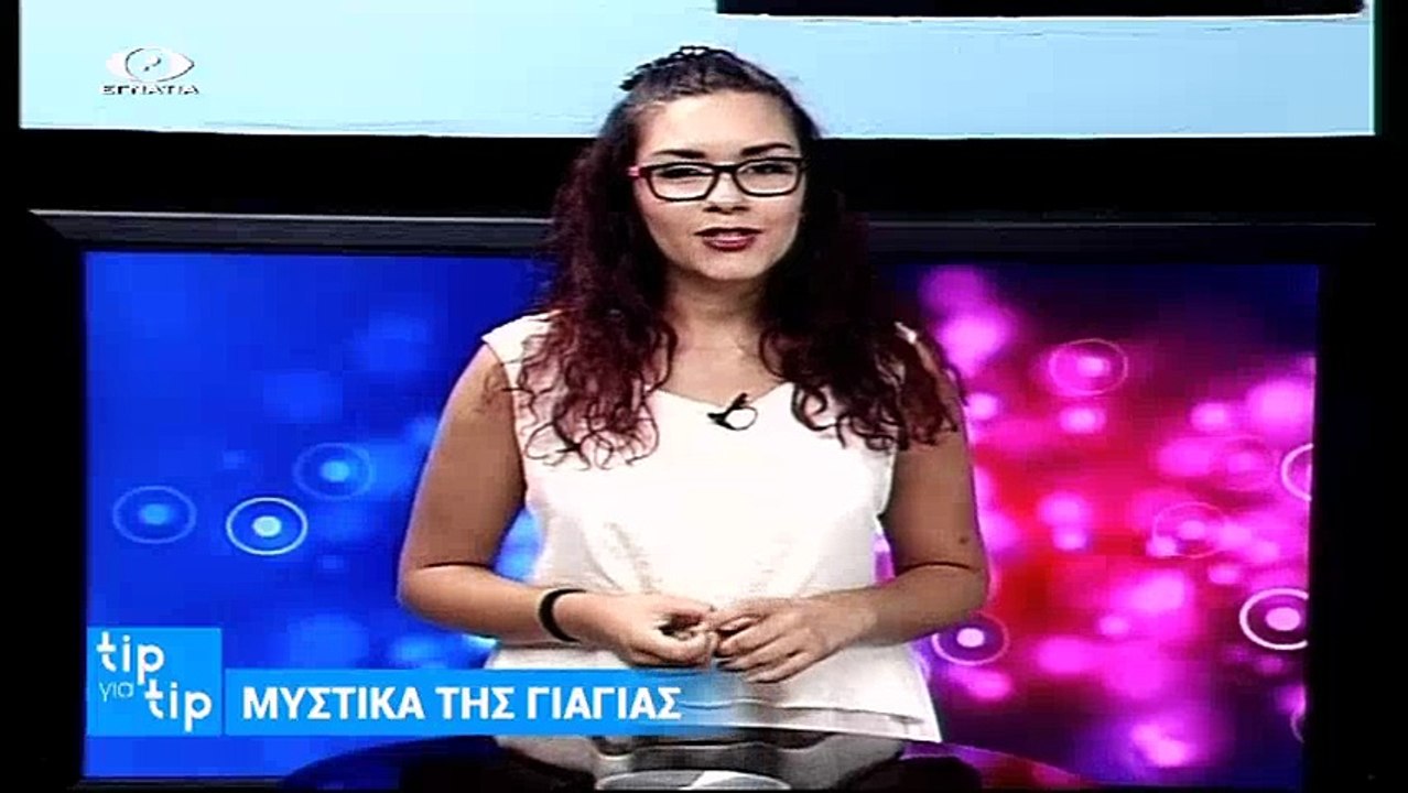 Tip για Tip 09-11-17
