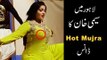 New Seemi Khan Mujra l Pakistani Hot Mujra HD l Top Class VIP Mujra 2017