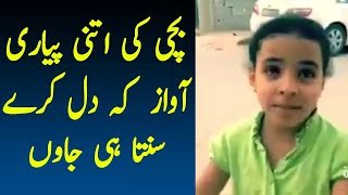 talented kid sweet voice - this kid will surprise you amazing recitation of quran