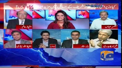 Report Card - 09 November 2017