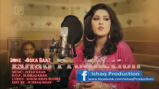 Durkho official Pashto new Hd Song 2018 Doka Baaz