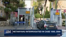 THE RUNDOWN | Netanyahu interrogated in Case 1000, 2000 | Thursday, November 9th 2017