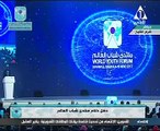 متحدث من النيجر بمنتدى الشباب: نلتزم جميعا أن نكون سفراء لمصر فى العالم