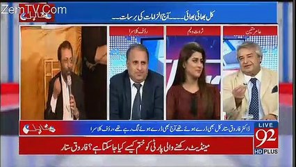 How "poor" is Faooq Sattar? Amir Mateen Shares a funny incident