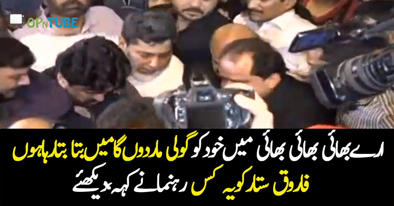 I Will Shoot My Self If You Resign
