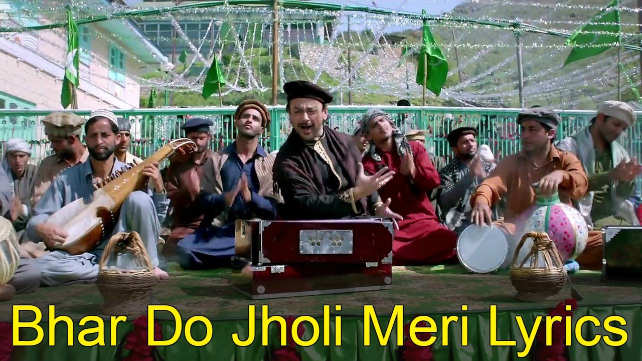 BHAR DO JHOLI LYRICS – Bajrangi Bhaijaan |
