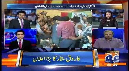 Geo News Special Transmission - 9th November 2017