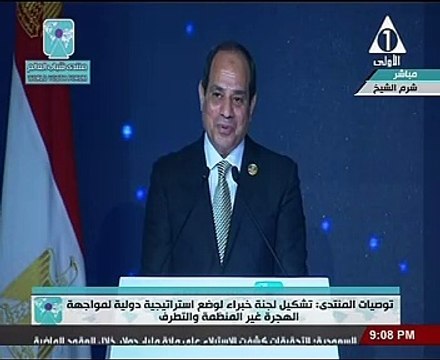 الرئيس لـ شباب العالم : لن أقول لكم وداعا.. أهلا بكم فى نسخة منتدى 2018