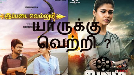 Aaram vs Ippadai vellum