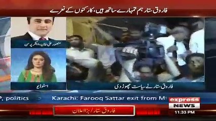 Farooq Sattar Ne Altaf Hussain Wala Master Stroke Khela Hai: Mansoor Ali Khan