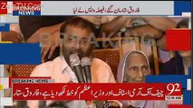 Farooq Sattar Mother Crying During Press Conference