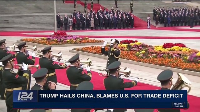 i24NEWS DESK | Trump hails China, blames U.S. for trade deficit | Thursday, November 9th 2017