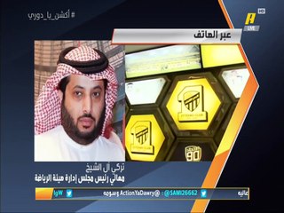 #تركي_ال_الشيخ: هناك مساعدة مالية لأنديه #احد و #الباطن و#الاتحاد.. وأتمنى من إدارة #النصر أن تتحرك للحفاظ على المكتسبات