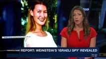 PERSPECTIVES | Report: Weinstein's 'Israeli spy' revealed | Thursday, November 9th 2017