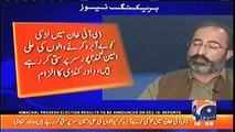 Ali Amin Gandapur Ki Wajah Se PTI Ki Badnaami Ho Rahi Hai - Dawar Kundi Write A Letter To Imran Khan