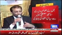 MQM is Going Nowhere - Farooq Sattar Rejects Merger With PSP