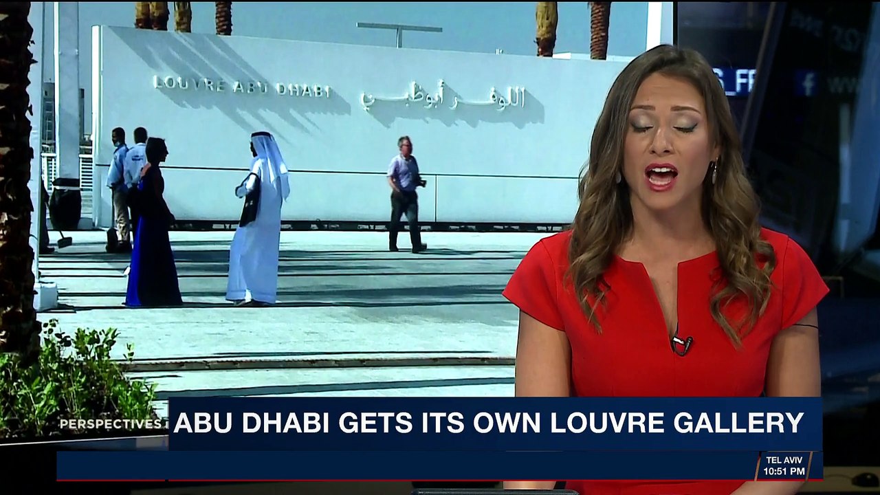 PERSPECTIVES | Abu Dhabi gets its own Louvre gallery | Thursday, November 9th 2017