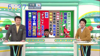 オリックス 舞洲 2軍新施設 京セラDと同じサイズ 山岡泰輔 たこやきマラソン たこやきレインボー